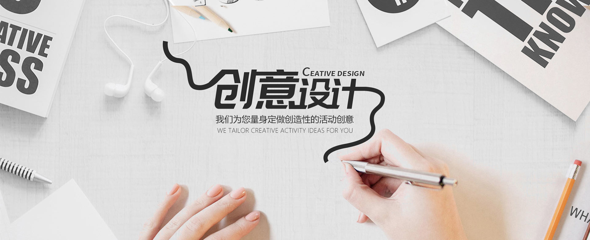 山東地區最具活力的活動策劃踐行者，和者共贏，器者重義